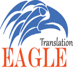 إيجل لخدمات الترجمة المعتمدة